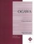 Cinq s&eacute;r&eacute;nades (Guitare et violon)