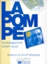 La Pompe - Accompagnement Guitare Jazz