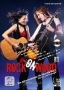 Rock On Wood, Band 1