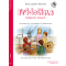Fridolins Gitarren-Coach (mit CD)