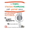 A Dozen Italian Diversions for Guitar Solo