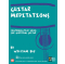 Guitar Meditations - Contemplative Solos