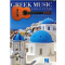 Greek Music (+video access) for guitar/tab