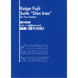 Suite Dies Irae for Two Guitars