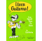 Toca Guitarra - easy spanish pieces for guitar