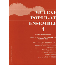 Guitar Popular Ensemble (3-4 Gitarren), Vol.4