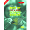 Best of Pop & Rock for Classical Guitar, Vol.1