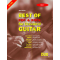 Best of Pop & Rock for Classical Guitar, Vol.7