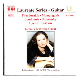 Guitar Recital: Elena Papandreou