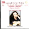 Guitar Recital: Elena Papandreou