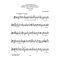 Petite valse du Vénézuéla, opus 243