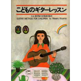 Guitar Method for Children