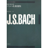 Bach Anthology