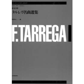 Tarrega - Anthology