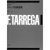 Tarrega - Anthology