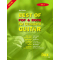 Best of Pop & Rock for Classical Guitar, Vol.9 (vergriffen)