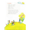 DAS SIM-SALA-SING GITARRENBUCH, BAND 1